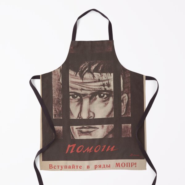 Item preview, Help. Join the ranks of the MOPR - Помоги. Вступайте в ряды МOПР designed and sold by OstAustralianCo.