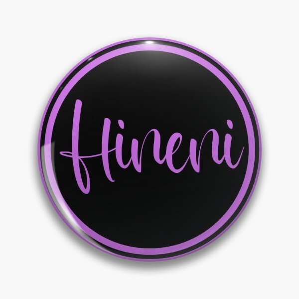 Item preview, Hineni - Here I Am - Hebrew Vocabulary designed and sold by JourneyCreative.