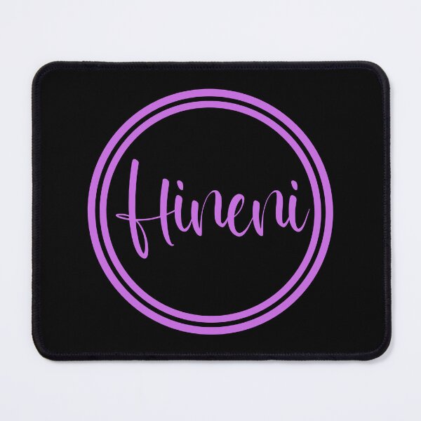 Item preview, Hineni - Here I Am - Hebrew Vocabulary designed and sold by JourneyCreative.