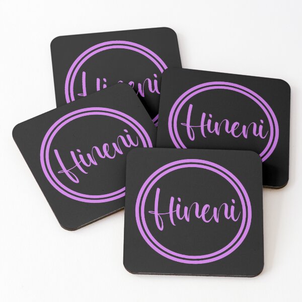 Item preview, Hineni - Here I Am - Hebrew Vocabulary designed and sold by JourneyCreative.