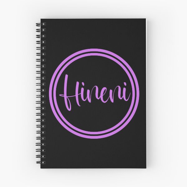 Item preview, Hineni - Here I Am - Hebrew Vocabulary designed and sold by JourneyCreative.