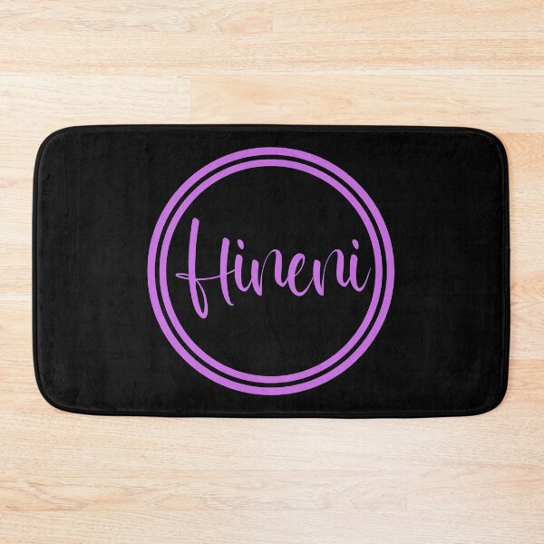 Item preview, Hineni - Here I Am - Hebrew Vocabulary designed and sold by JourneyCreative.