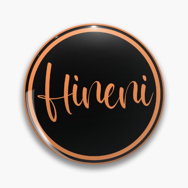 Item preview, Hineni - Here I Am - Hebrew Vocabulary designed and sold by JourneyCreative.