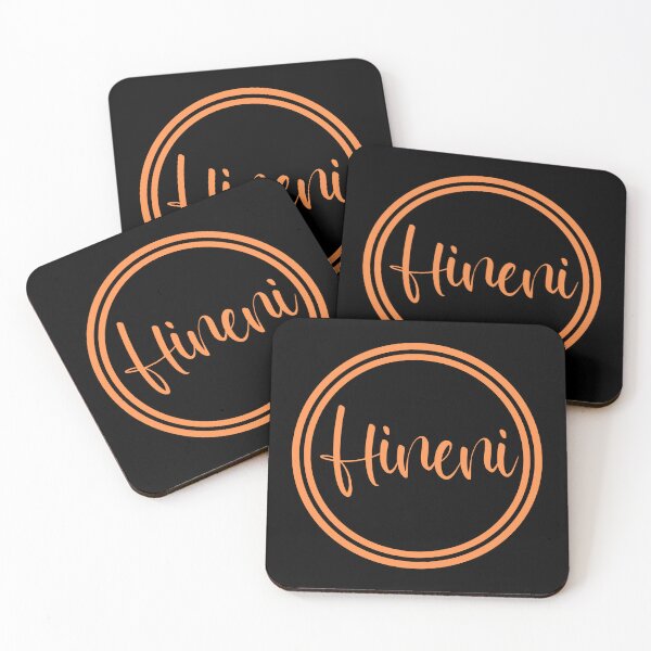 Item preview, Hineni - Here I Am - Hebrew Vocabulary designed and sold by JourneyCreative.