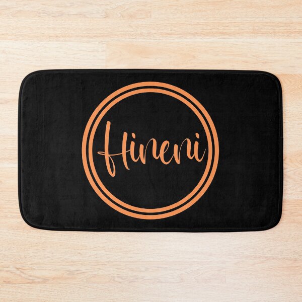 Item preview, Hineni - Here I Am - Hebrew Vocabulary designed and sold by JourneyCreative.
