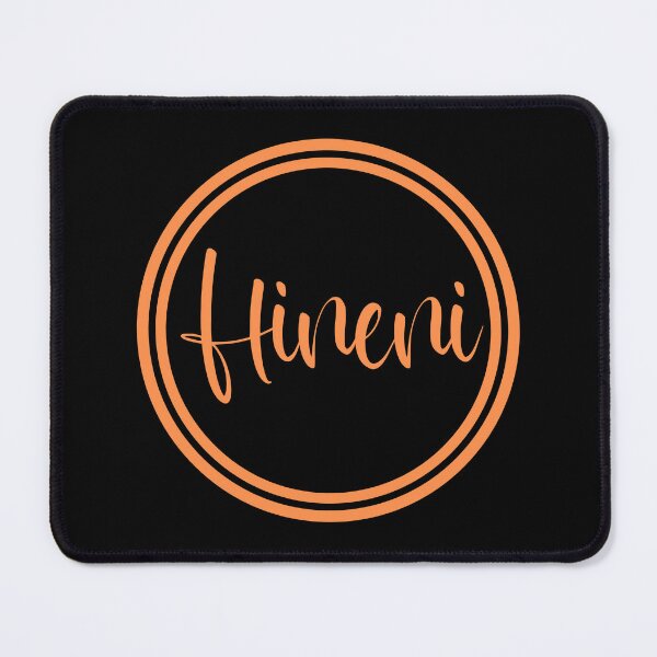 Item preview, Hineni - Here I Am - Hebrew Vocabulary designed and sold by JourneyCreative.