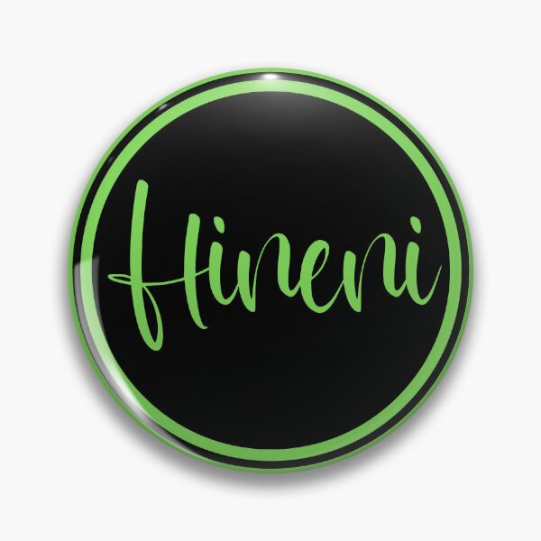 Item preview, Hineni - Here I Am - Hebrew Vocabulary designed and sold by JourneyCreative.