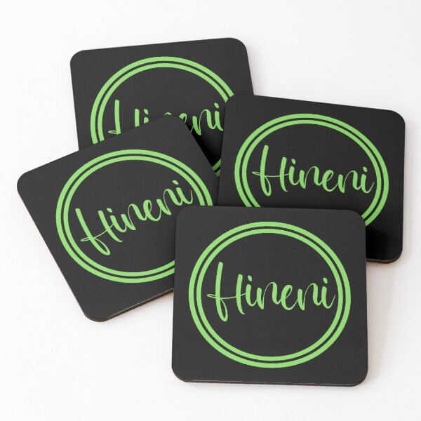 Item preview, Hineni - Here I Am - Hebrew Vocabulary designed and sold by JourneyCreative.