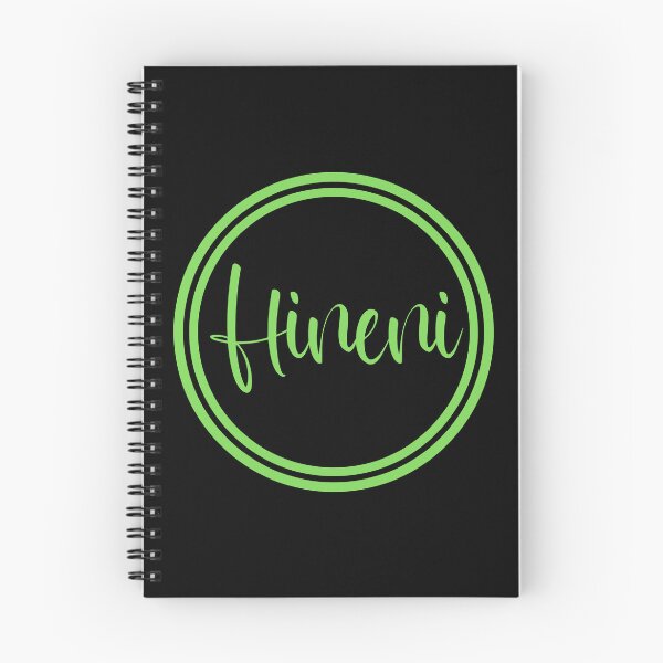Item preview, Hineni - Here I Am - Hebrew Vocabulary designed and sold by JourneyCreative.