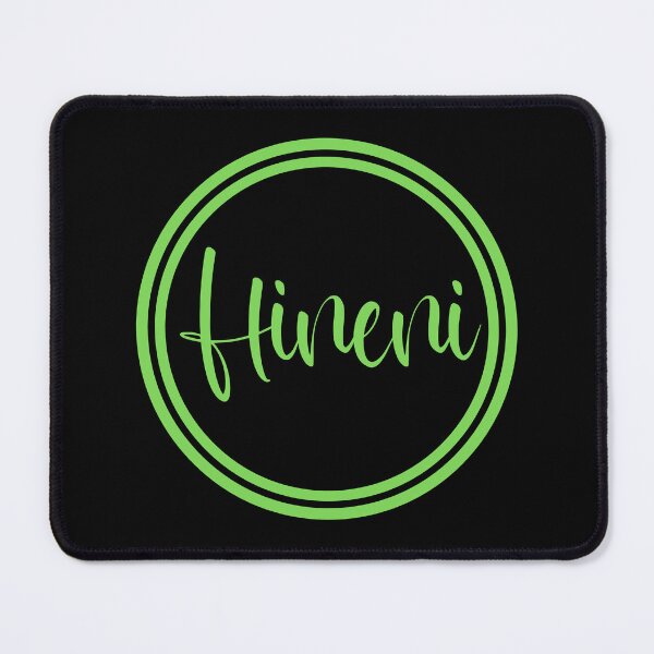Item preview, Hineni - Here I Am - Hebrew Vocabulary designed and sold by JourneyCreative.