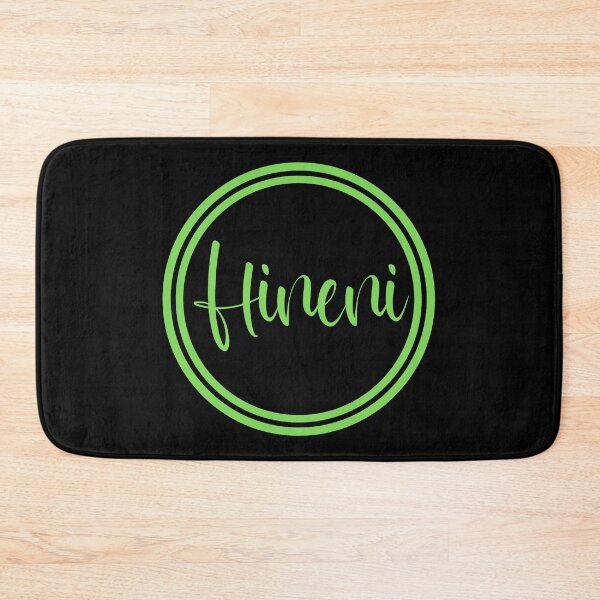 Item preview, Hineni - Here I Am - Hebrew Vocabulary designed and sold by JourneyCreative.