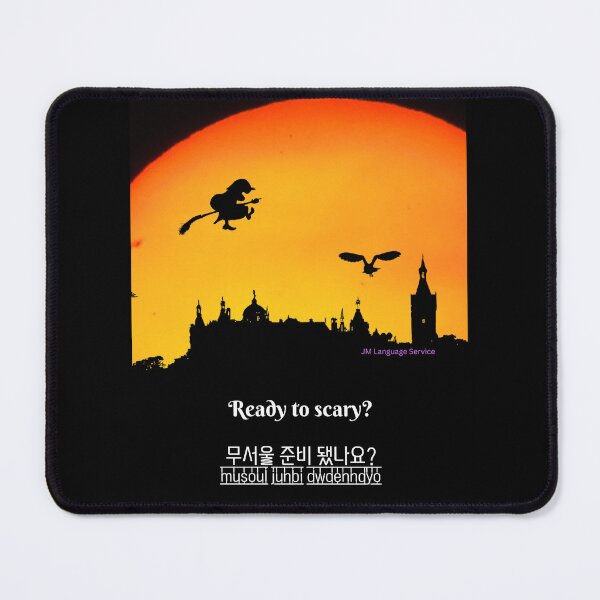 Item preview, JM’s Halloween Therapy #15-Ready to scary?_무서울 준비 됐나요? designed and sold by JM Language Service.