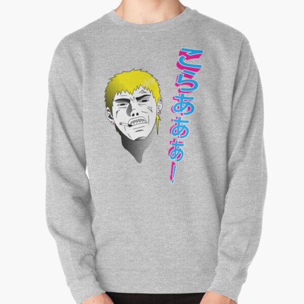 Onizuka-Koraaa! (Heeey!) Sweatshirt épais