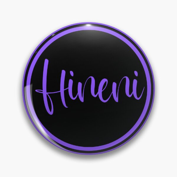 Item preview, Hineni - Here Am I - Hebrew Vocabulary designed and sold by JourneyCreative.
