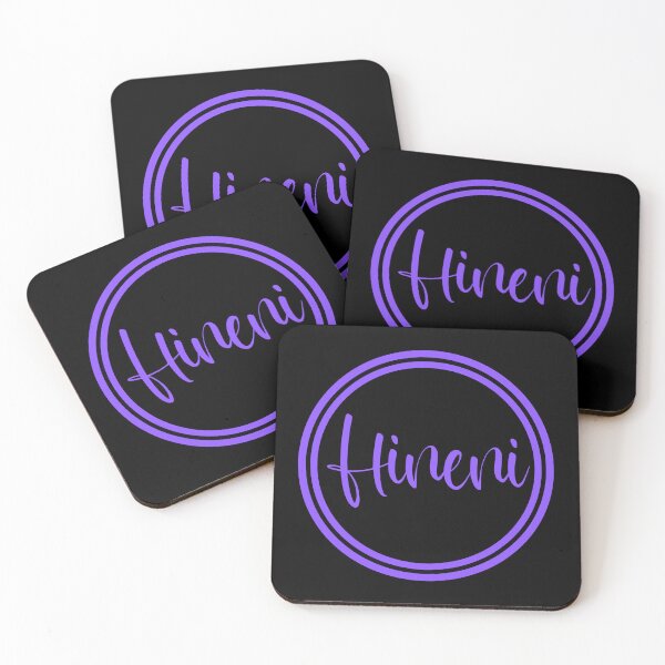 Item preview, Hineni - Here Am I - Hebrew Vocabulary designed and sold by JourneyCreative.
