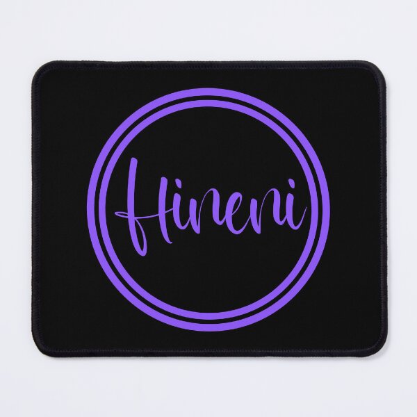 Item preview, Hineni - Here Am I - Hebrew Vocabulary designed and sold by JourneyCreative.