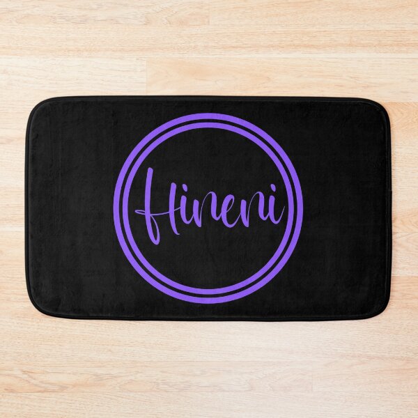 Item preview, Hineni - Here Am I - Hebrew Vocabulary designed and sold by JourneyCreative.