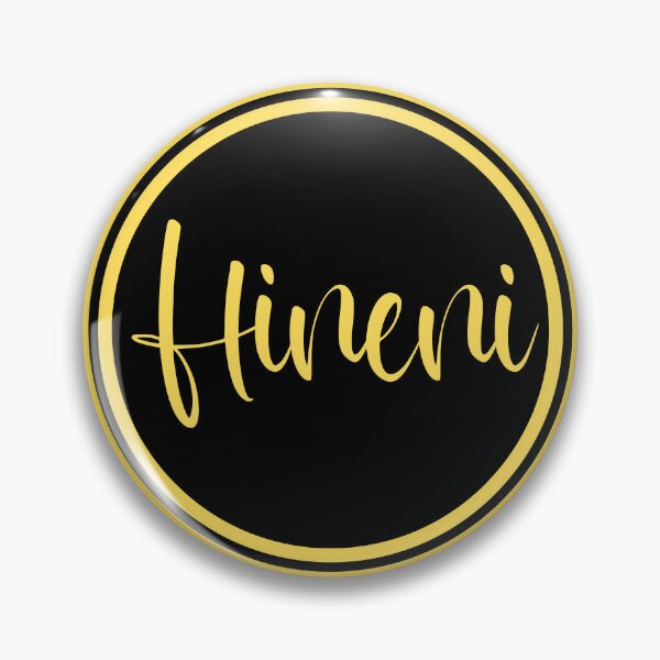 Item preview, Hineni - Here Am I - Hebrew Vocabulary designed and sold by JourneyCreative.