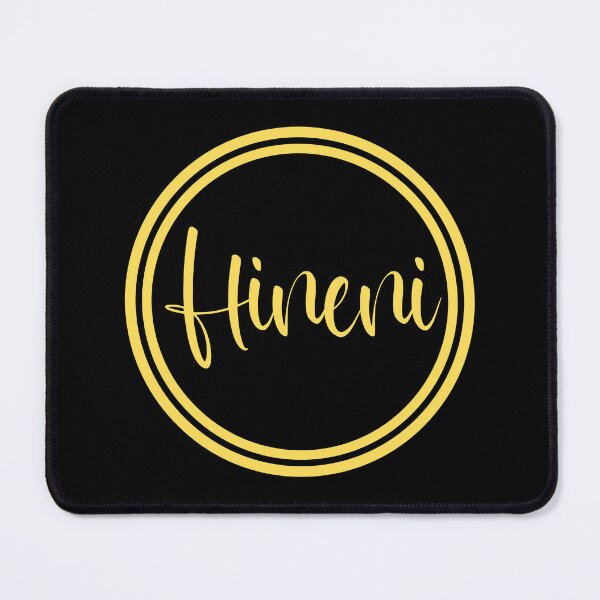 Item preview, Hineni - Here Am I - Hebrew Vocabulary designed and sold by JourneyCreative.