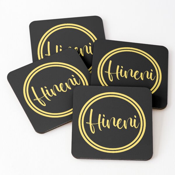 Item preview, Hineni - Here Am I - Hebrew Vocabulary designed and sold by JourneyCreative.