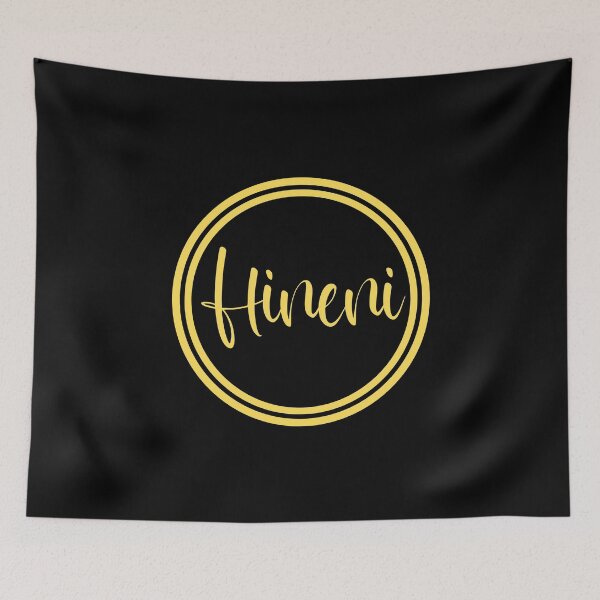 Item preview, Hineni - Here Am I - Hebrew Vocabulary designed and sold by JourneyCreative.