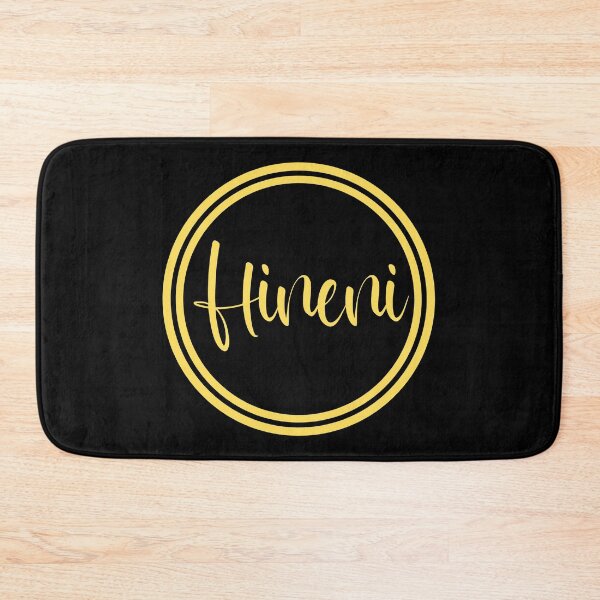 Item preview, Hineni - Here Am I - Hebrew Vocabulary designed and sold by JourneyCreative.