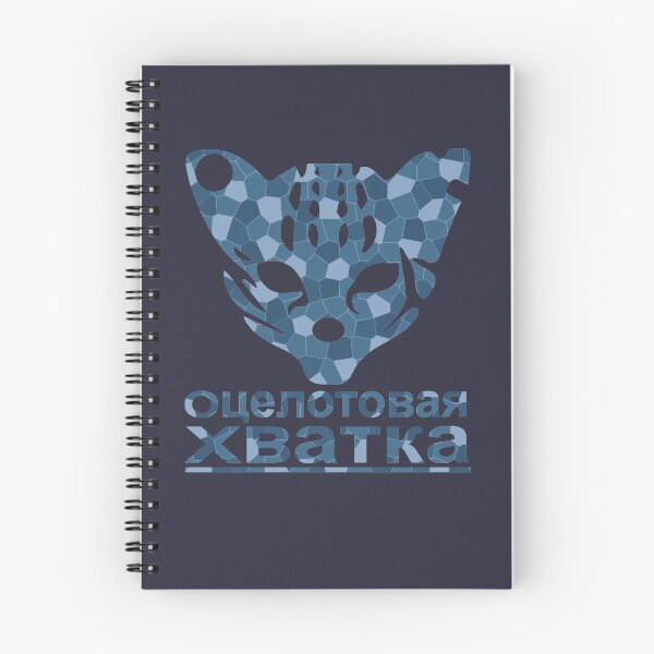 Item preview, Clawing Ocelot Urban Colors designed and sold by misterspotswood.