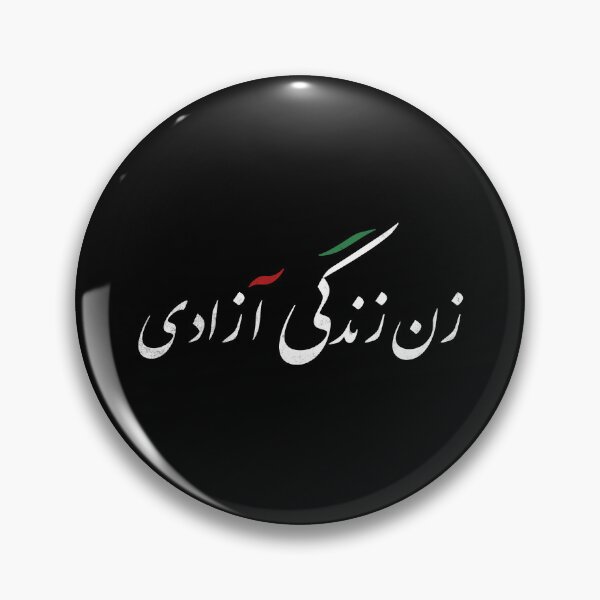 Item preview, Free Iran Women Life Freedom Iranian Feminist Zan Zendegi Azadi designed and sold by Zulfiqqar.