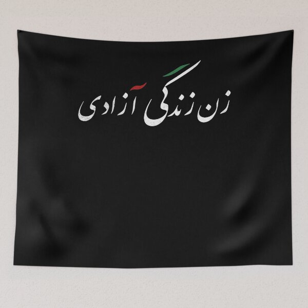 Item preview, Free Iran Women Life Freedom Iranian Feminist Zan Zendegi Azadi designed and sold by Zulfiqqar.