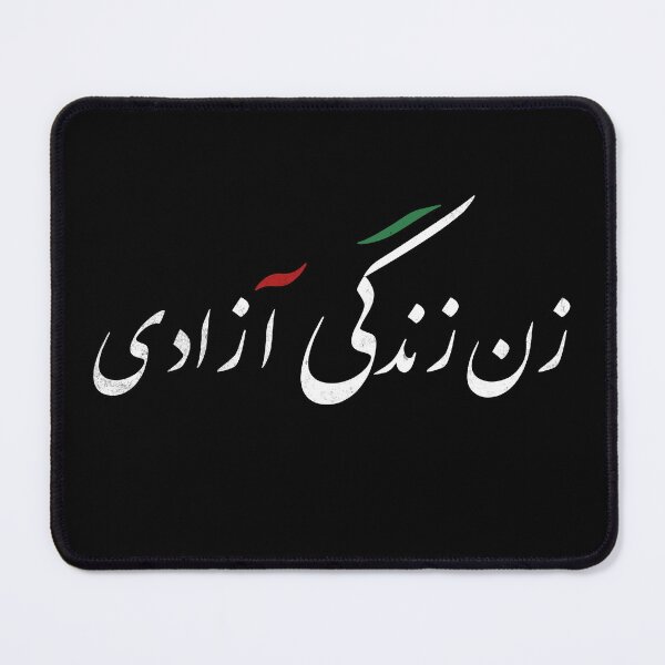 Item preview, Free Iran Women Life Freedom Iranian Feminist Zan Zendegi Azadi designed and sold by Zulfiqqar.