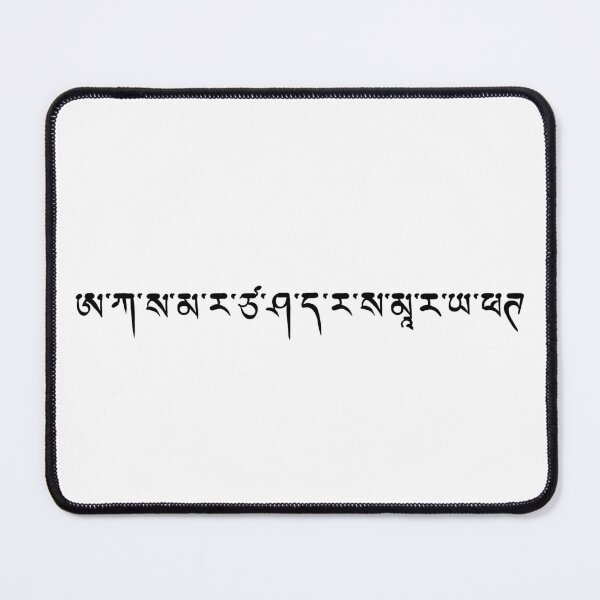 Item preview, Simhamukha Mantra Sanskrit designed and sold by ViewerEqualsPhoton.