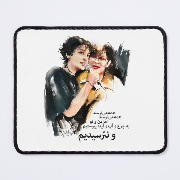 Item preview, Mahsa and Nika, Zan Zendegi Azadi, forough Farokhzad designed and sold by Zodiac-Mania.