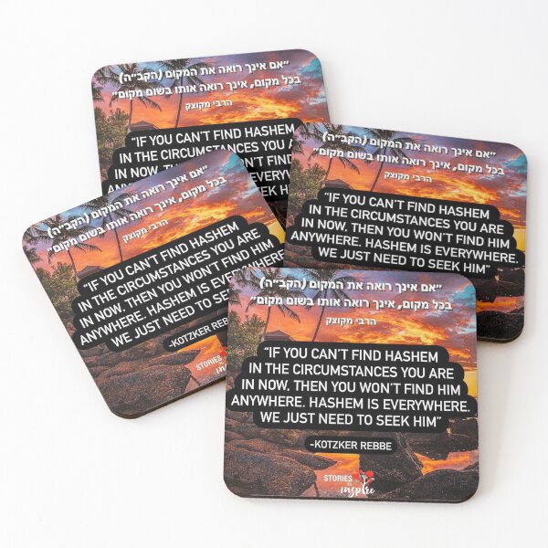 Item preview, When we add Hahsem to the equation, we end up with the solution to life's challenges designed and sold by Stories To Inspire - Motivational Jewish Quotes.