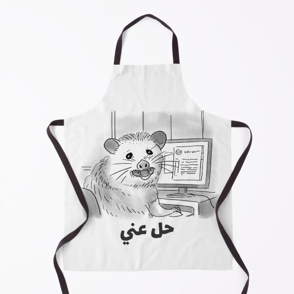 Item preview, حل عني - Get Lost designed and sold by Habibi Designs.