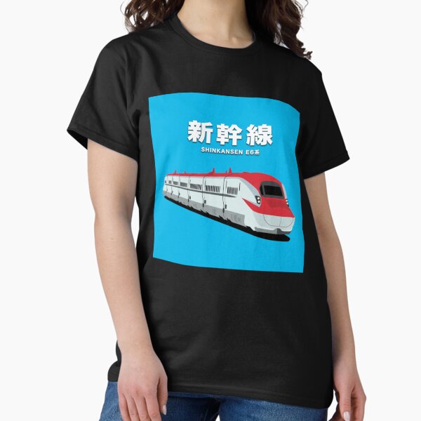 Vista previa del artículo con la obra «Tren bala Shinkansen serie E6, Japón», diseñado y vendido por danrichardsArt.
