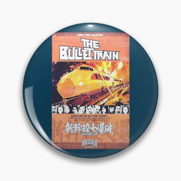 Item preview, JAPAN Art Bullet Train    designed and sold by danrichardsArt.