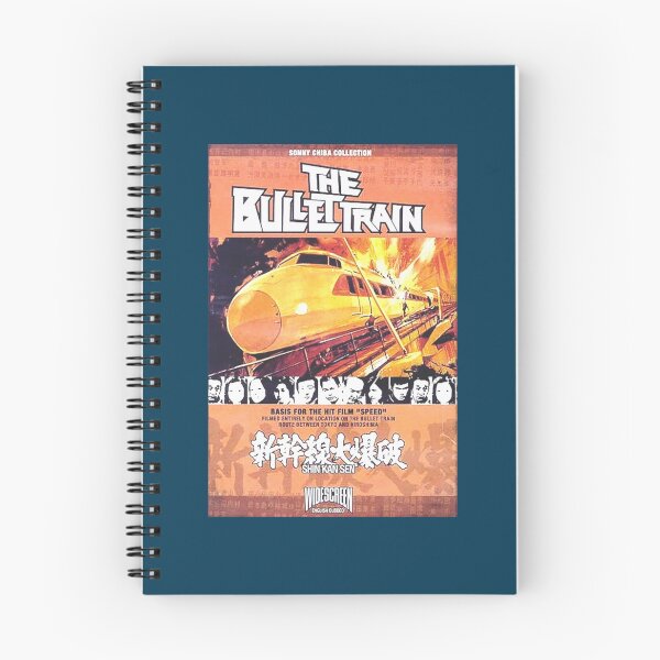 Item preview, JAPAN Art Bullet Train    designed and sold by danrichardsArt.