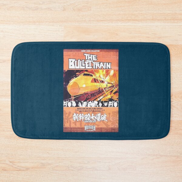 Item preview, JAPAN Art Bullet Train    designed and sold by danrichardsArt.