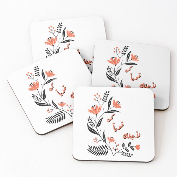 Item preview, كن قوياً لأجلك - Be Strong For You designed and sold by Habibi Designs.