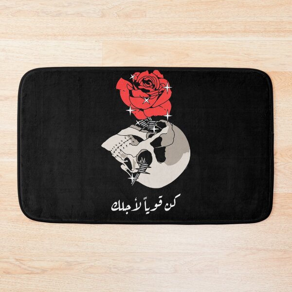 Item preview, كن قوياً لأجلك - Be Strong For You designed and sold by Habibi Designs.