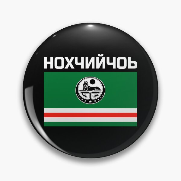 Item preview, ICHKERIA НОХЧИЙЧОЬ CHECHNYA  designed and sold by TravelHappiness.