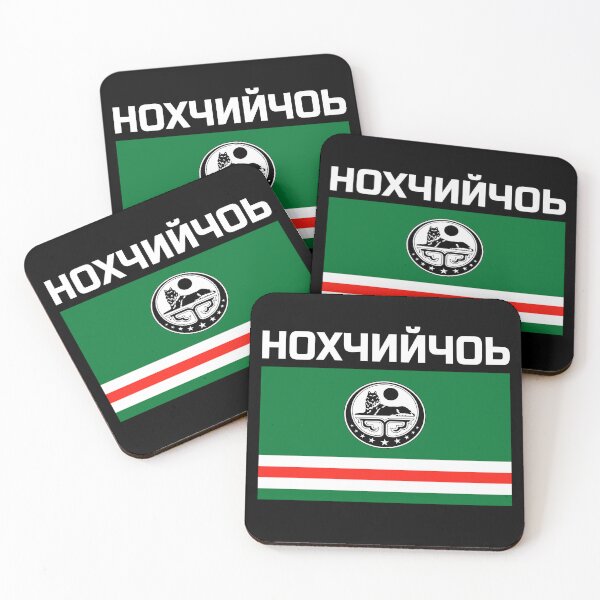 Item preview, ICHKERIA НОХЧИЙЧОЬ CHECHNYA  designed and sold by TravelHappiness.