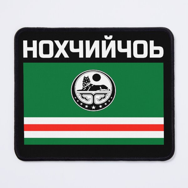 Item preview, ICHKERIA НОХЧИЙЧОЬ CHECHNYA designed and sold by TravelHappiness.