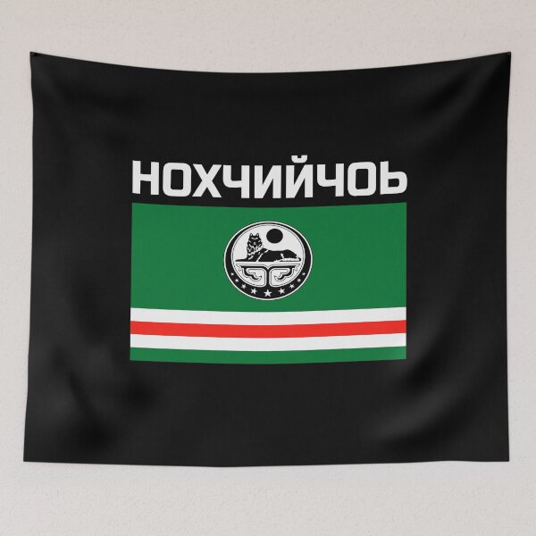 Item preview, ICHKERIA НОХЧИЙЧОЬ CHECHNYA  designed and sold by TravelHappiness.
