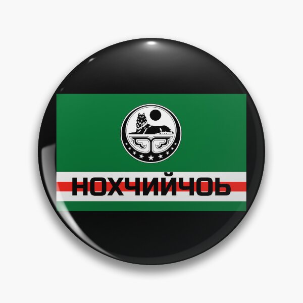 Item preview, ICHKERIA НОХЧИЙЧОЬ CHECHNYA  designed and sold by TravelHappiness.