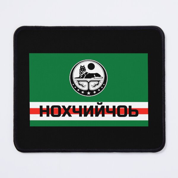 Item preview, ICHKERIA НОХЧИЙЧОЬ CHECHNYA designed and sold by TravelHappiness.