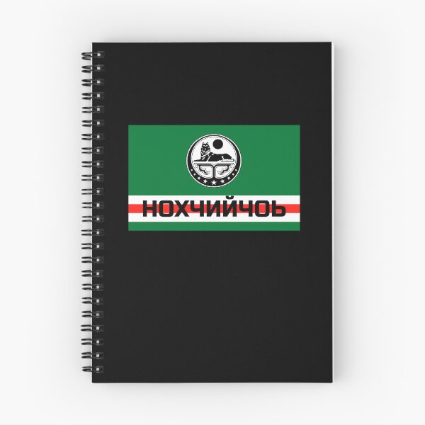 Item preview, ICHKERIA НОХЧИЙЧОЬ CHECHNYA  designed and sold by TravelHappiness.