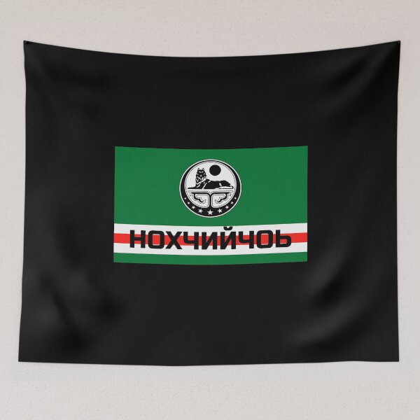 Item preview, ICHKERIA НОХЧИЙЧОЬ CHECHNYA  designed and sold by TravelHappiness.