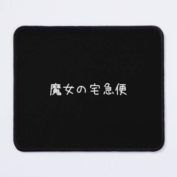 Item preview, Kiki's Delivery Service in Japanese Majo no Takkyubin with Black Background designed and sold by joshuamanzhmf.