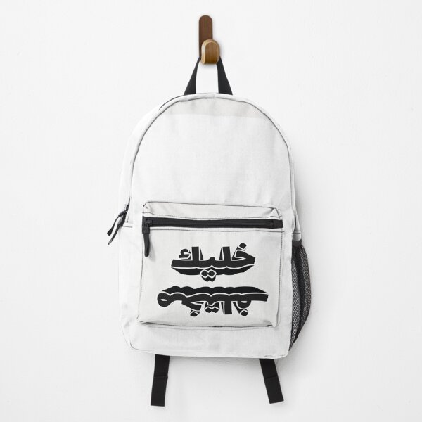 Item preview, خليك مختلف designed and sold by GridText.